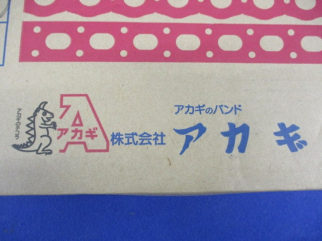 巻バンド0.8m/m×25m/m×30m入 NO.30