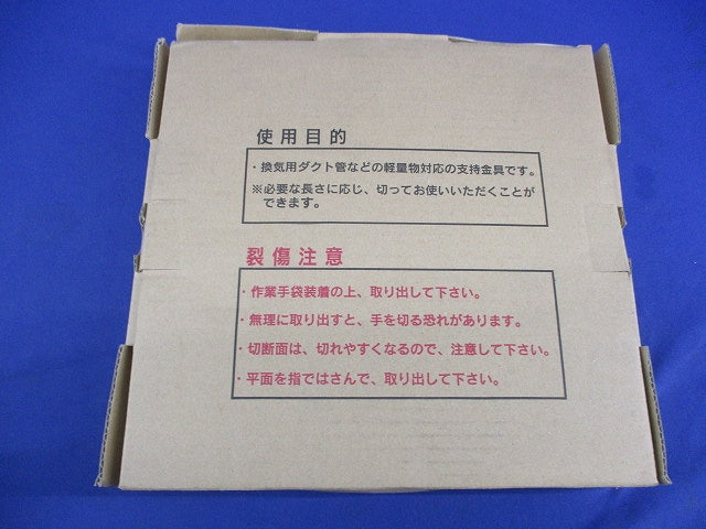 巻バンド0.8m/m×25m/m×30m入 NO.30