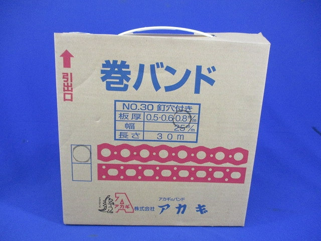 巻バンド0.8m/m×25m/m×30m入 NO.30