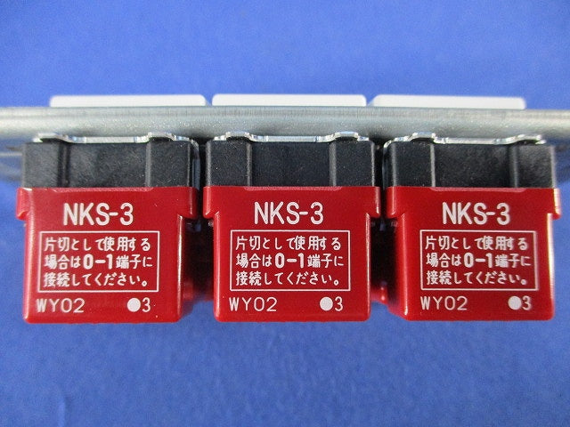 埋込ライトコントロールスイッチセット NKS-3