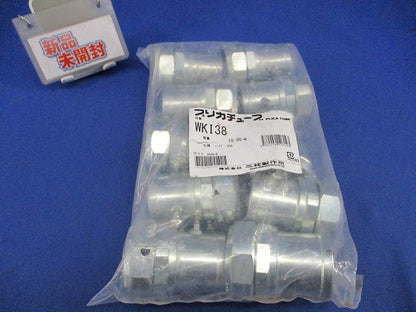 防水コンビネーションカップリング(10個入) WKI38