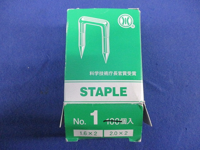 絶縁ステップル(250個以上入) NO.1