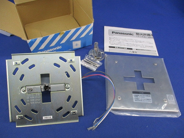 防火戸用キャッチロック(ラッチ式) BV7319K