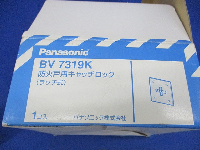 防火戸用キャッチロック(ラッチ式) BV7319K