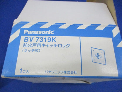防火戸用キャッチロック(ラッチ式) BV7319K