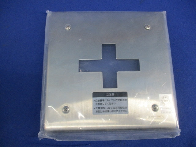 防火戸用キャッチロック(ラッチ式) BV7319K