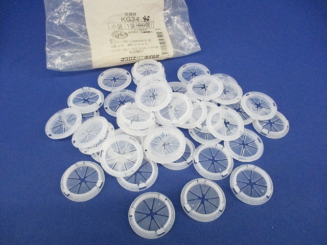 ケーブル保護ブッシング(40個入) KG34