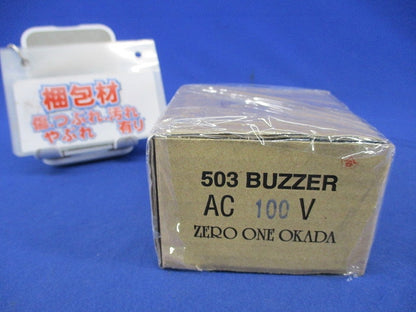 丸型ブザー503形 AC100V AC100V
