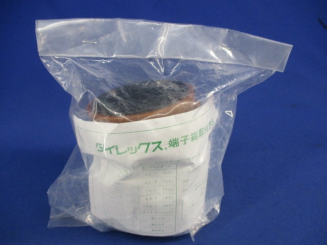 タイレックス クランプセット(Nタイプ) 50