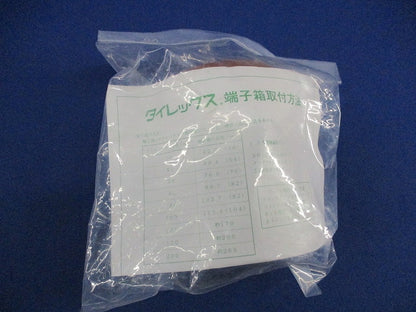 タイレックス クランプセット(Nタイプ) 50