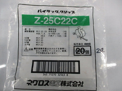 パイラッククリップ(24個入)(亜鉛) Z-25C22C