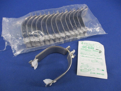 ダクトクリップ(8個入)(ステンレス) DC-54S