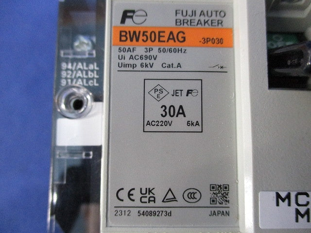 オートブレーカ3P30A BW50EAG