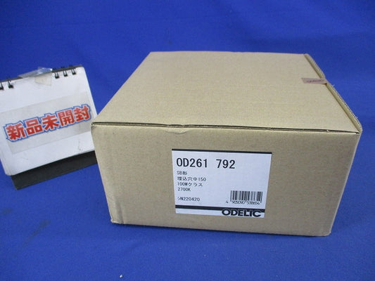 LEDダウンライトφ150 電球色  OD261792