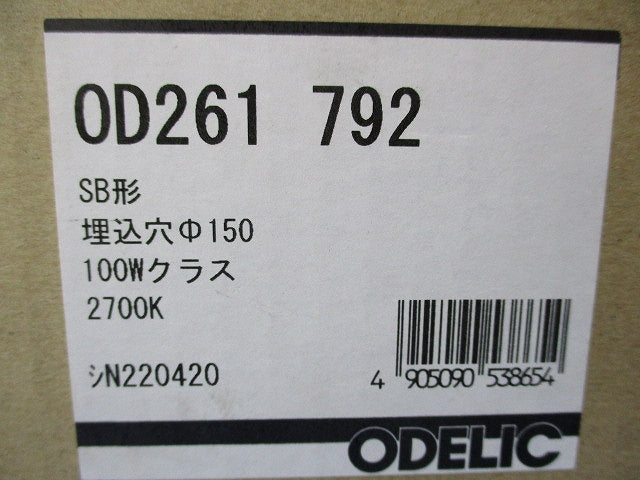 LEDダウンライトφ150 電球色  OD261792