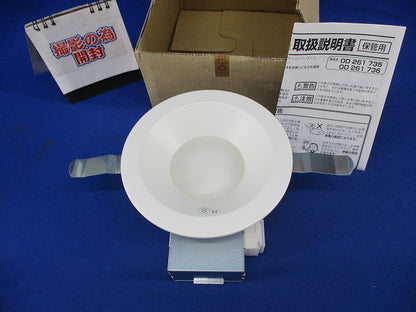 LEDダウンライトφ125(昼白色) OD261735