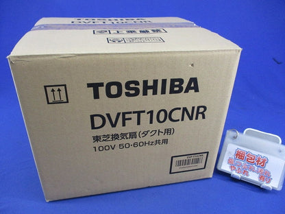 換気扇10? DVF-T10CNR