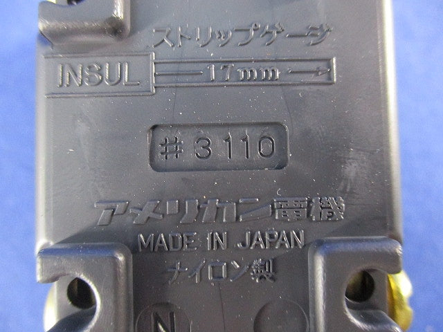 引掛形埋込コンセント(5個入) 3110