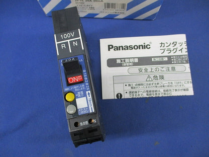 漏電ブレーカ カンタッチブレーカ 2P1E20A BKFE-50P