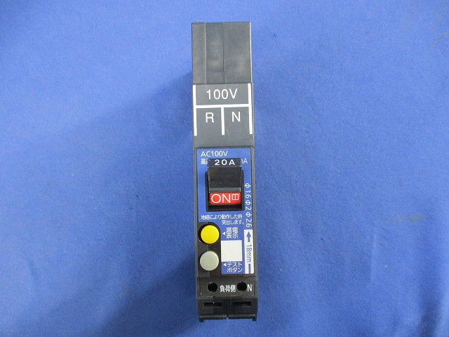 漏電ブレーカ カンタッチブレーカ 2P1E20A BKFE-50P