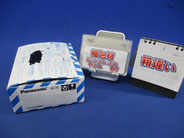主幹用漏電ブレーカ ABF型3P2E40A(単3中性線欠相保護付) BJF340325
