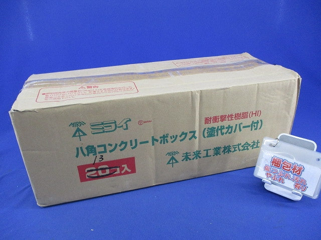 八角コンクリートボックス(13個入)(キズ・汚れ有) 8CB-82NM
