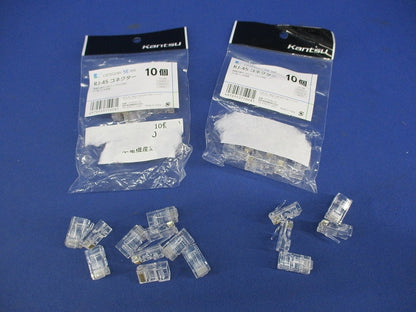 コネクター(35個入) RJ-45