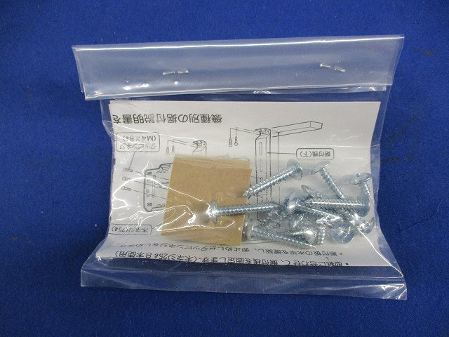 ルームエアコン 室内機設置用部材 据付桟(1組入) K-KIS120A