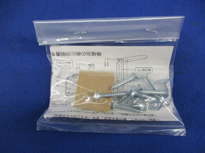 ルームエアコン 室内機設置用部材 据付桟(1組入) K-KIS120A