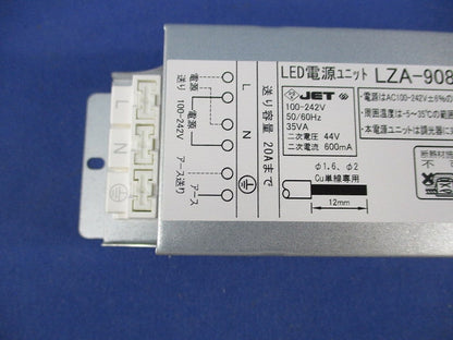 LED電源ユニット 非調光用電源 LZA-90815E