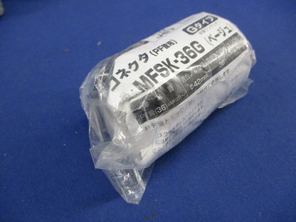 コネクタ(PF管用)Gタイプ(7個入)(ベージュ) KFSK-36G