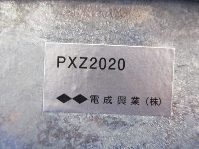 防水型プルボックス 溶融亜鉛めっき仕上げ PXZ2020