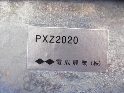 防水型プルボックス 溶融亜鉛めっき仕上げ PXZ2020