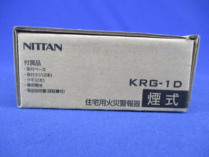 光電式住宅用防災警報器 けむタンちゃん10(16年製) KRG-1D