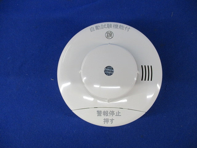 光電式住宅用防災警報器 けむタンちゃん10(16年製) KRG-1D