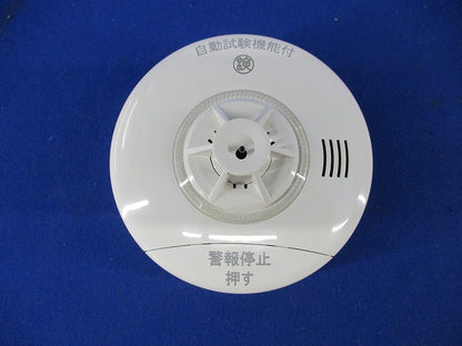 定温式住宅用火災警報器 自動試験機能付(電池式) ねつタンちゃん10(16年製) CRG-1D