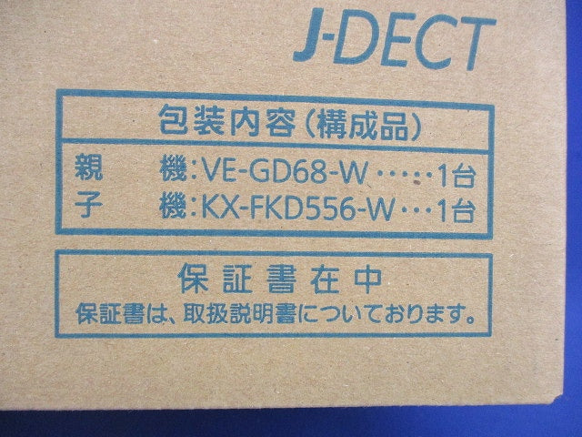 コードレス電話機(子機1台付き)(ホワイト) VE-GD68DL-W