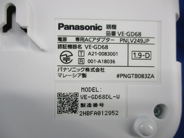 コードレス電話機(子機1台付き)(ホワイト) VE-GD68DL-W