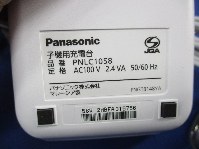 コードレス電話機(子機1台付き)(ホワイト) VE-GD68DL-W