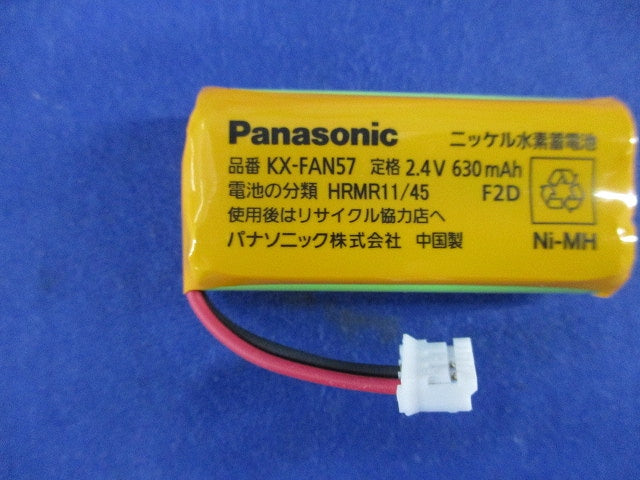 コードレス電話機(子機1台付き)(ホワイト) VE-GD68DL-W