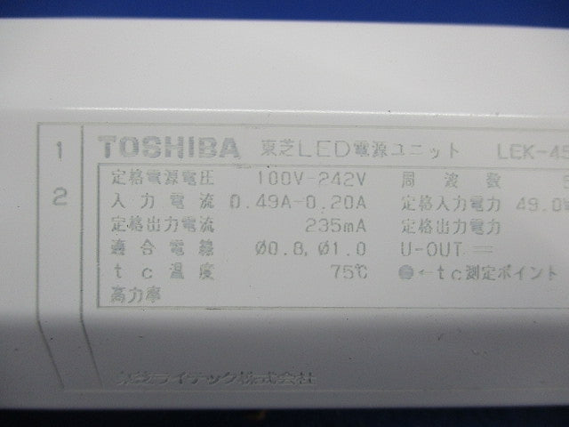 LED電源ユニット LEK-450016A10