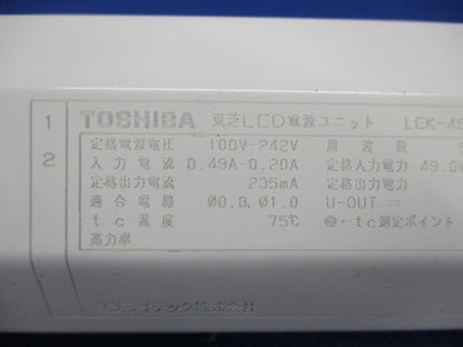 LED電源ユニット LEK-450016A10