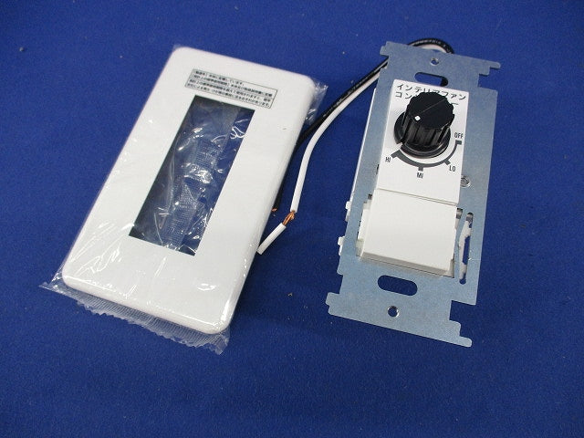 AM46422E用回転スピード切替コントローラ(壁面埋込式) 型番不明