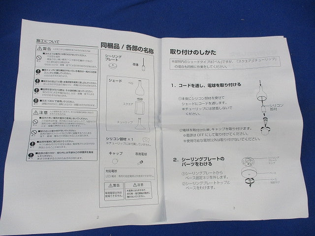 クリスタルガラス製ペンダントライトセット(真鍮 スチール)  NDC0151 +E26 LED BULB