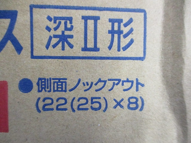 八角コンクリートボックス 塗代カバーセット(10個入) 8CB75N+OF-11MY