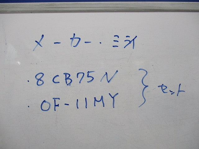 八角コンクリートボックス 塗代カバーセット(10個入) 8CB75N+OF-11MY
