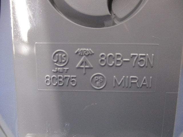 八角コンクリートボックス 塗代カバーセット(10個入) 8CB75N+OF-11MY