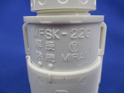 コネクタ(PF管用)(9個入)(ミルキーホワイト) MFSK-22GM