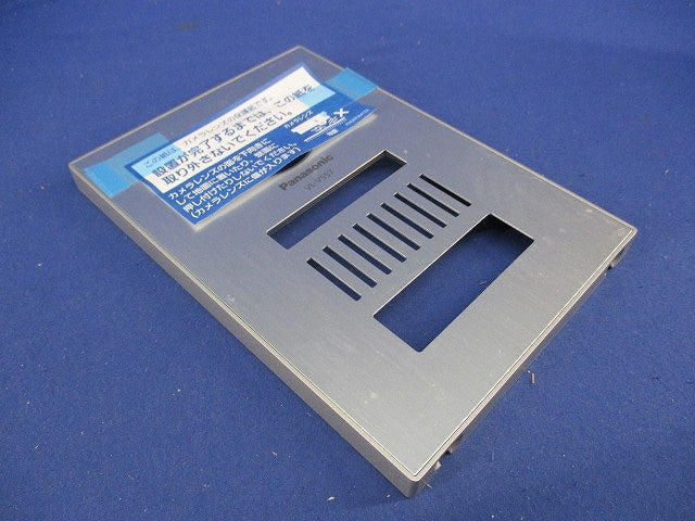 着せ替えデザインパネル(パネルのみ)(メタリックグレー) VL-VP500