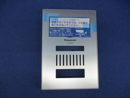 着せ替えデザインパネル(パネルのみ)(メタリックグレー) VL-VP500